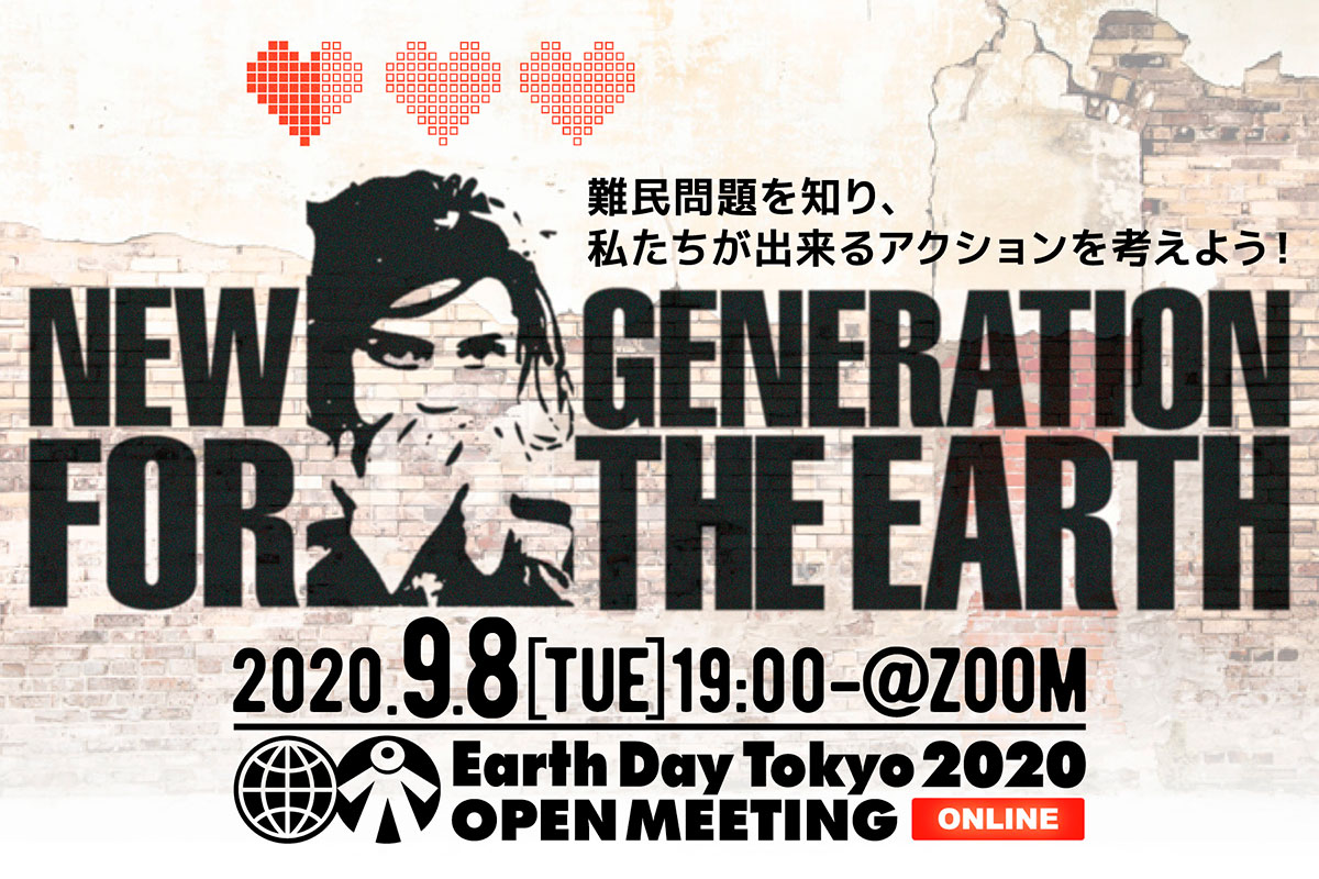 EARTHDAY TOKYO 2020 OPEN MEETING ONLINE 9.8[TUE]SNSバナー